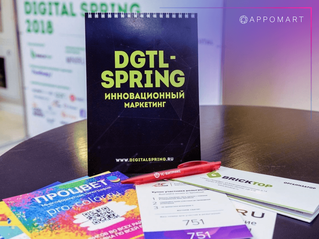 Посещение конференции Digital Spring. В прошлую пятницу (30 марта) наша компания посетила конференцию DIGITAL SPRING 2018 - событие в сфере интернет-маркетинга и IT-технологий, которое прошло 30 марта 2018 года. Уже по устоявшейся традиции были приглашены спикеры-практики, сильнейшие профессионалы, прокладывающие тропу и постоянно находящиеся на «острие» digital-рынка.