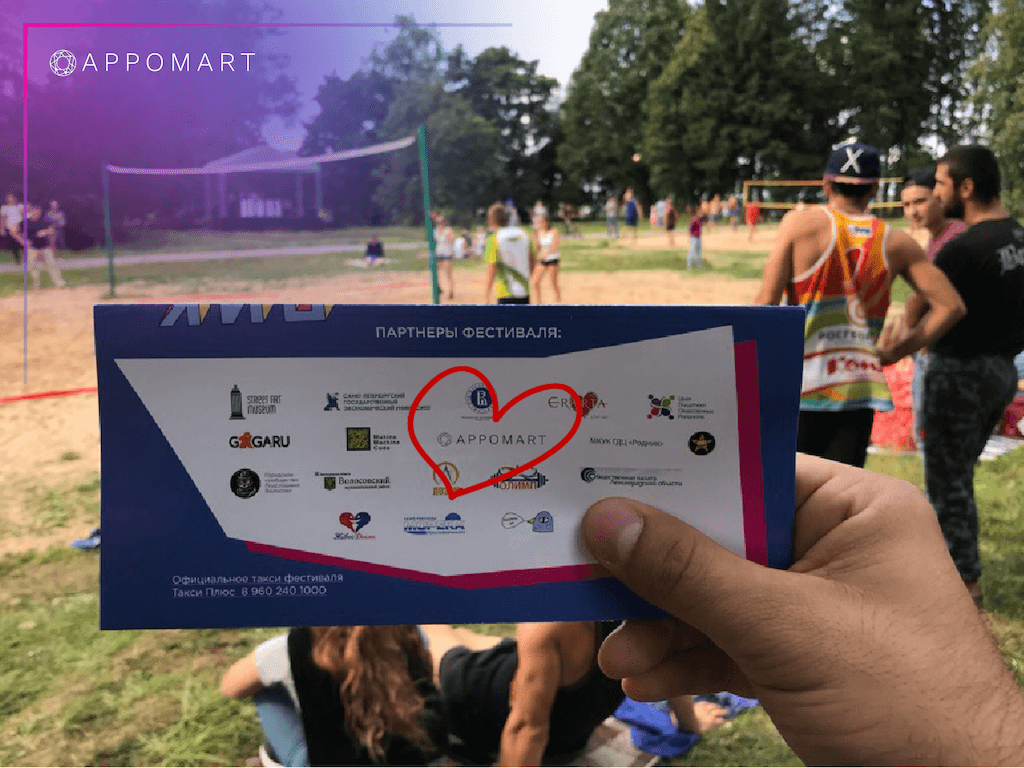 We assist non-profit organizations and charities in incorporating modern IT technologies into their activities. Recently, we developed a user-friendly and concise website for the City Picnic festival and then attended the event as a united team.