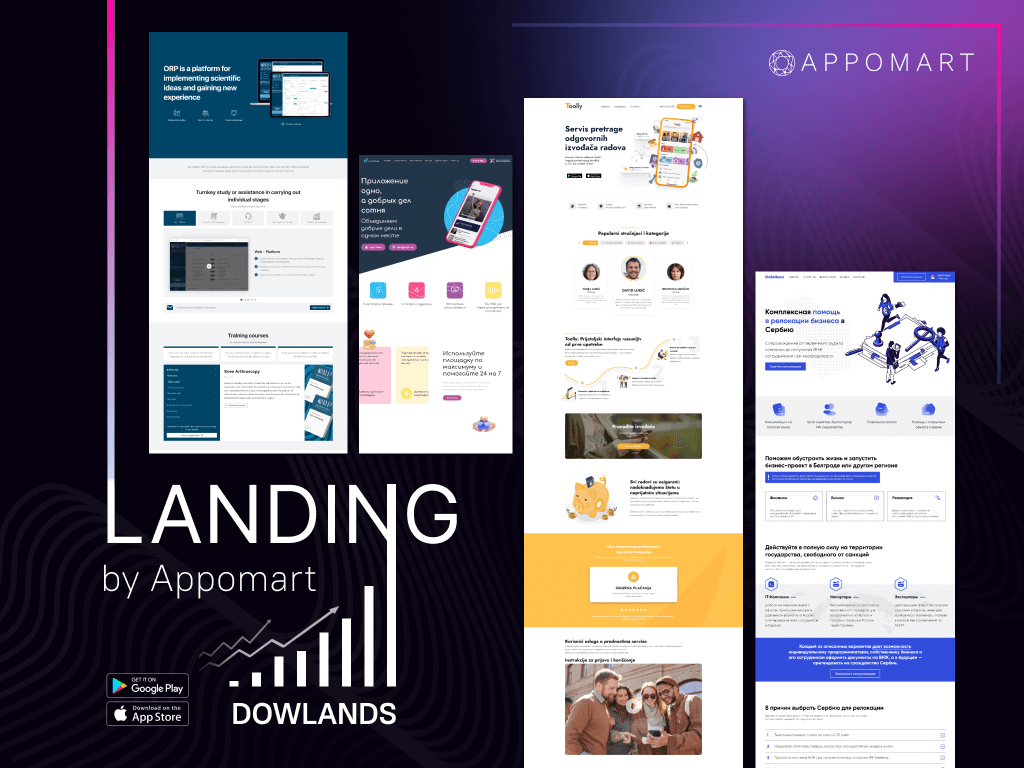 Создание промо-сайтов и лендингов для мобильных приложений и веб-сервисов |  Appomart
