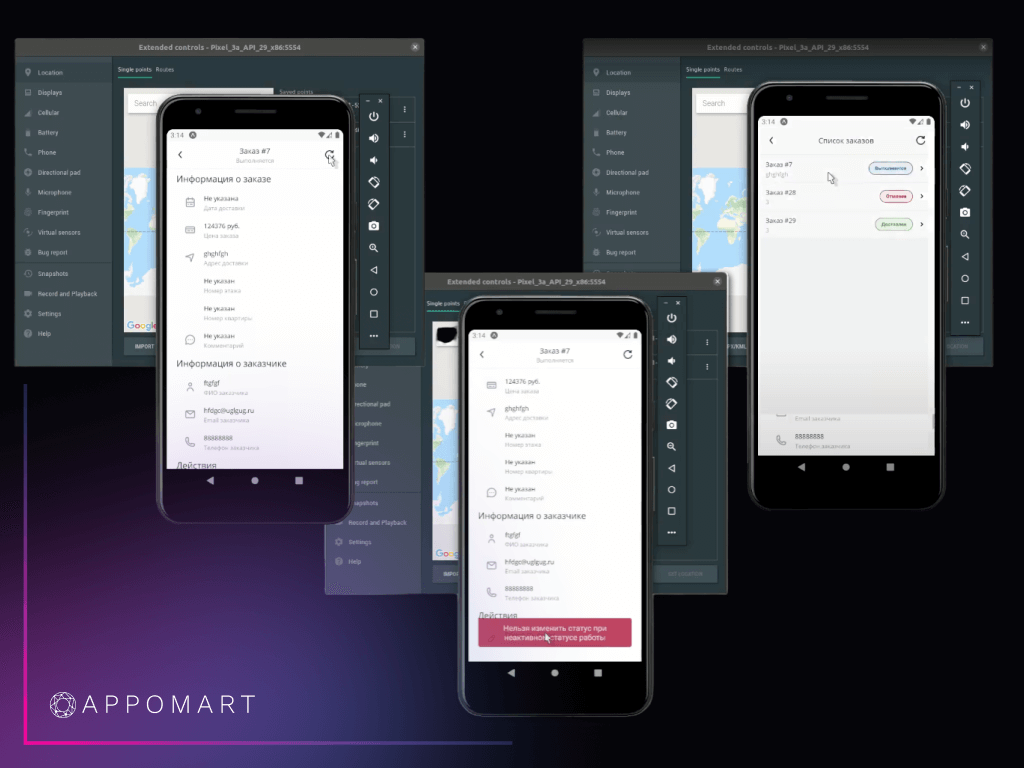 The world of technology is rapidly changing, and so are the approaches to mobile app development. When Appomart embarked on its journey in 2016, native development was at its peak. We believed in its potential and created apps that enjoyed high demand among users. However, over time, new technologies emerged, and among them was React Native. Although skepticism surrounded it initially, one could not deny its growing influence on the market.