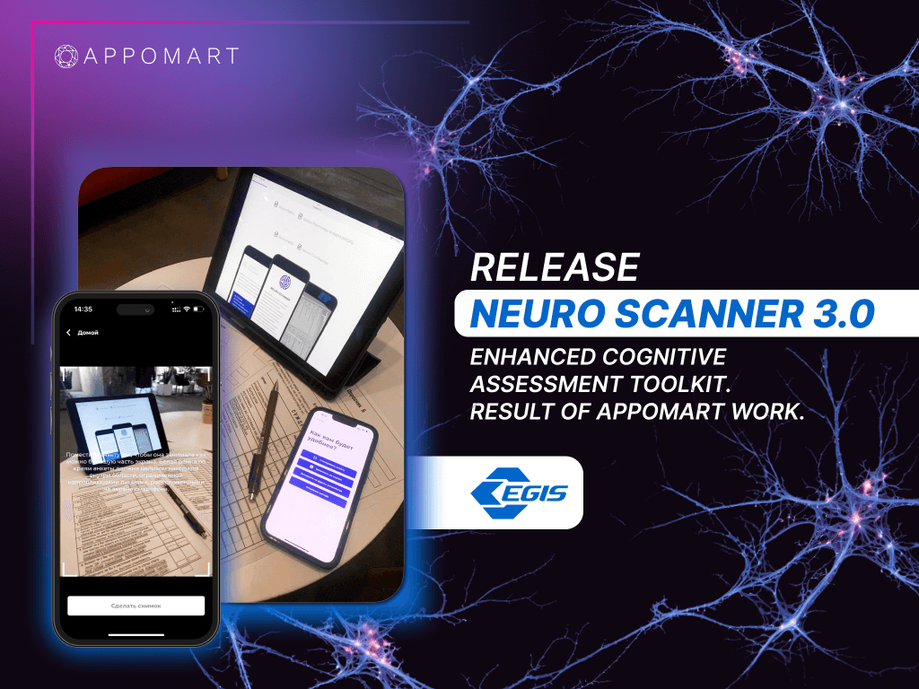 release-neuroscanner