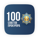 100Tips logo