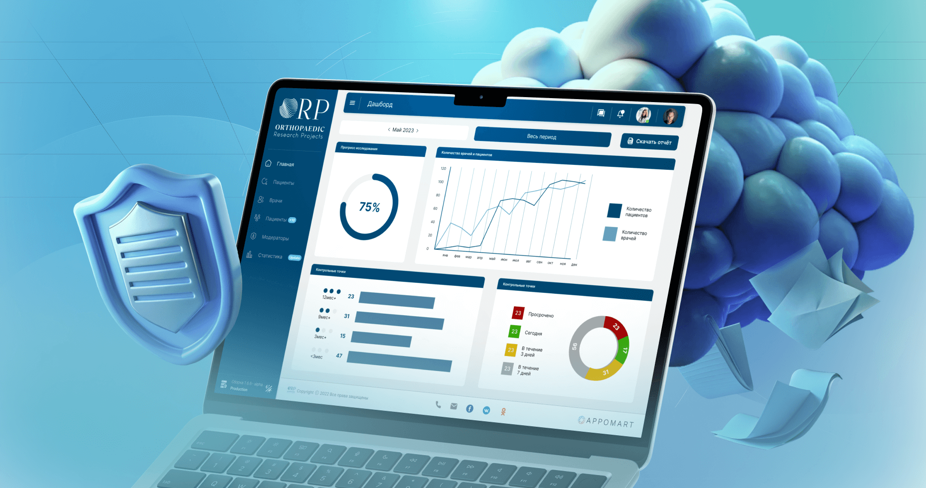 Cloud Data Storage on the ORP Platform